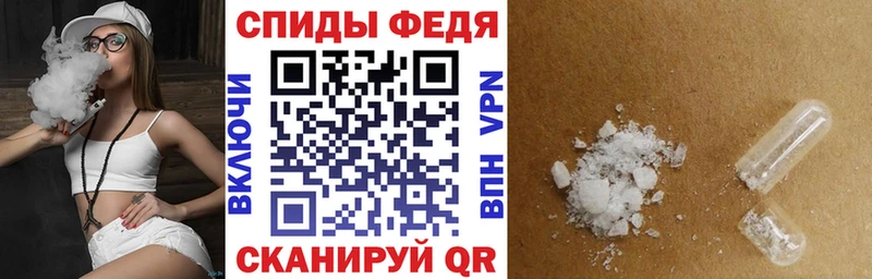 АМФЕТАМИН Premium Новомосковск