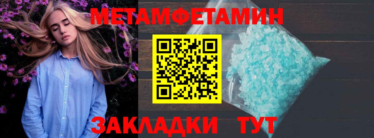 Амфетамин  АМФ VHQ  Вход с VPN  гидра ССЫЛКА  Новомосковск 