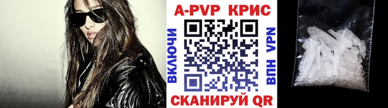 A-PVP кристаллы  ссылка на мегу ссылка  Новомосковск  дарнет шоп 