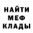МЕТАДОН кристалл vadim 2282009