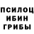 Экстази круглые ModernMountaineering