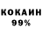 АМФЕТАМИН 97% Cream Cheese