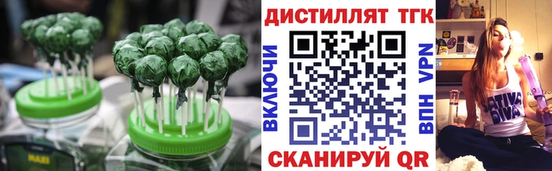 Canna-Cookies марихуана  где найти наркотики  omg зеркало  Новомосковск 
