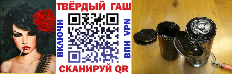 ГАШИШ 40% ТГК  OMG ТОР  Новомосковск  как найти закладки 