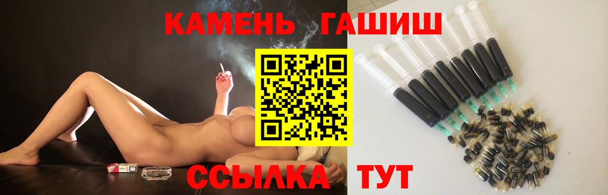 Гашиш хэш Новомосковск