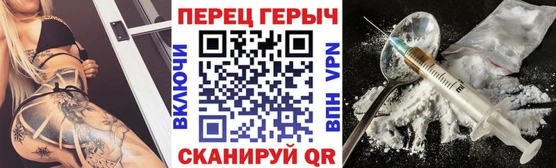 мега зеркало  Новомосковск  ГЕРОИН герыч 