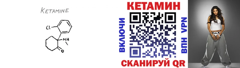 купить наркоту Новомосковск КЕТАМИН VHQ