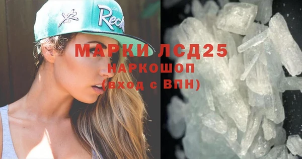 мет Армянск