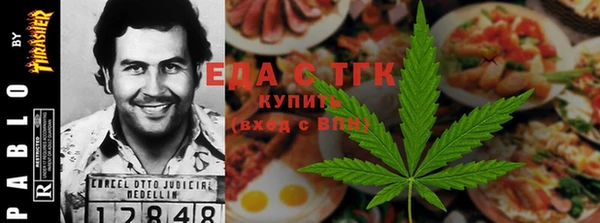 мет Армянск