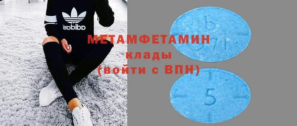 ECSTASY Аркадак