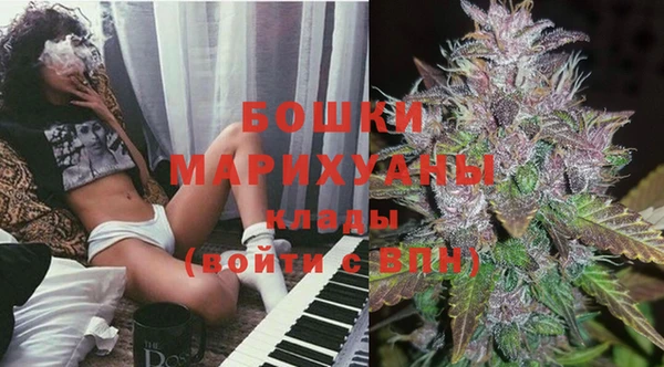 2c-b Арсеньев