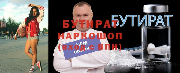 ECSTASY Аркадак