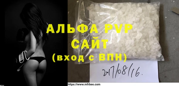 2c-b Арсеньев