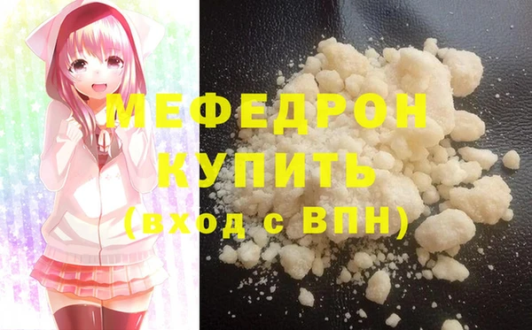 мет Армянск