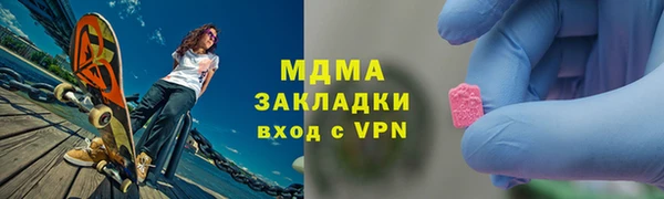 2c-b Арсеньев