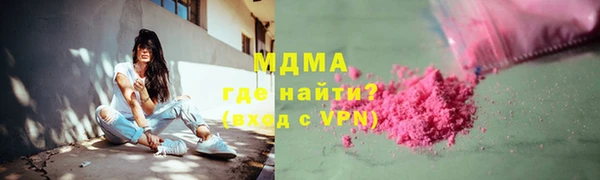 ECSTASY Аркадак