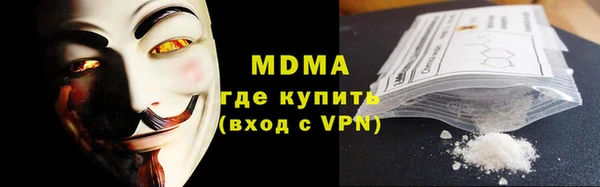 мет Армянск