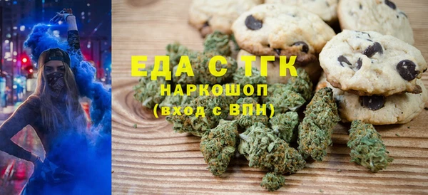 2c-b Арсеньев