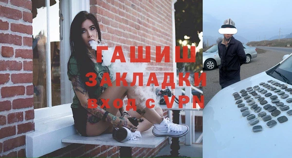 мет Армянск
