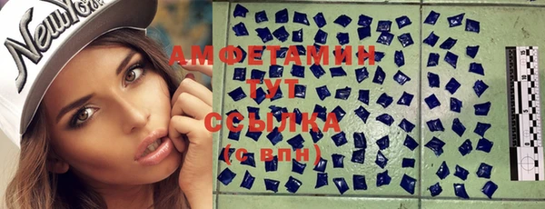 мет Армянск
