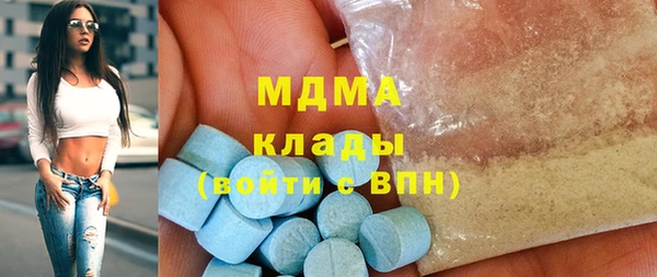 2c-b Арсеньев