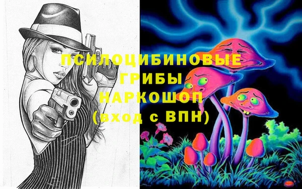 мет Армянск