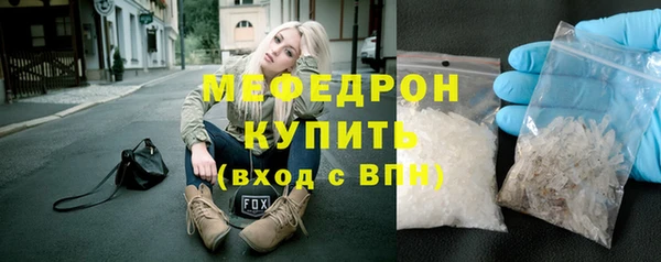 ECSTASY Аркадак