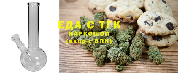 мет Армянск