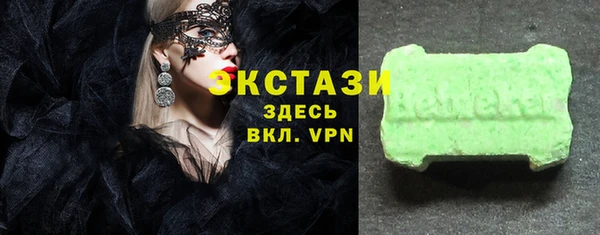 ECSTASY Аркадак