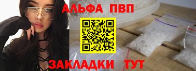 каннабис Малоярославец