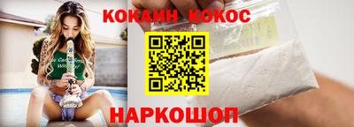 мескалин Мариинск
