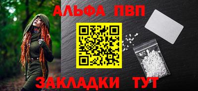 мескалин Мариинск
