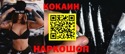 мескалин Мариинск