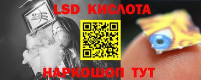 каннабис Малоярославец