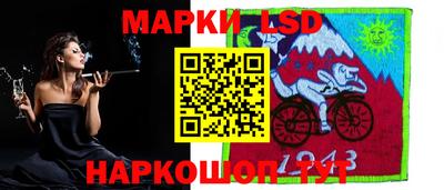 мескалин Мариинск