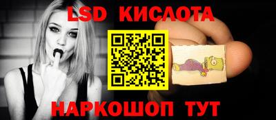 мескалин Мариинск