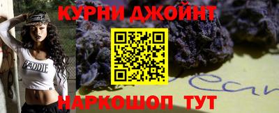 каннабис Малоярославец
