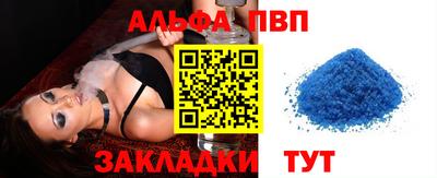 каннабис Малоярославец