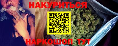 каннабис Малоярославец