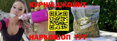 каннабис Малоярославец