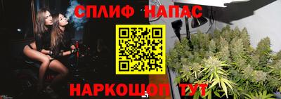 каннабис Малоярославец