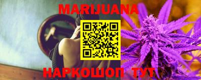 гашиш Малгобек
