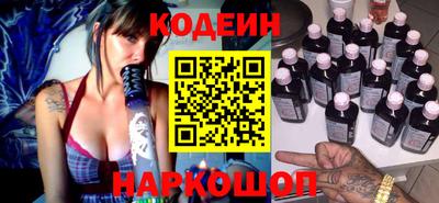 мескалин Мариинск