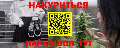 гашиш Малгобек