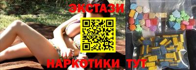 каннабис Малоярославец