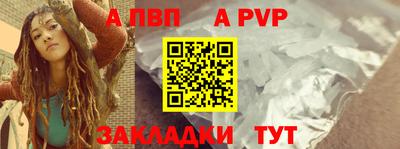 мескалин Мариинск