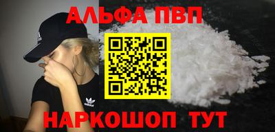 каннабис Малоярославец