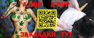 мескалин Мариинск