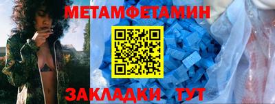 мескалин Мариинск