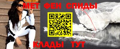 мескалин Мариинск